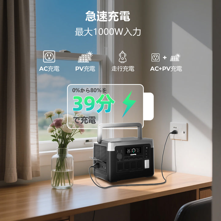 OUKITEL ポータブル電源 P1000 PLUS 大容量 1024Wh/3* Amazon.co.jp: OUKITEL ポータブル電源 P1000 PLUS 大容量 1024Wh